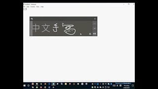 Install chinese handwriting input in windows 10 / windows 11 pro 中文手寫輸入 繁體 香港