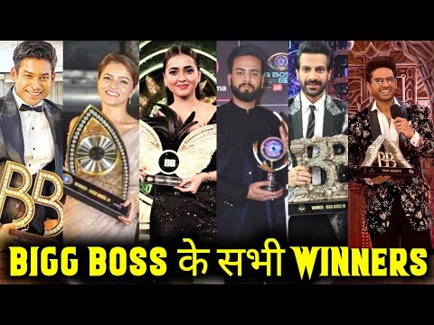 Bigg Boss Season 1 To 19 Winners List 2025 | All Seasons Winner Of Bigg Boss | Bigg Boss 19 Winner 