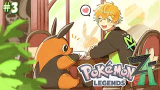 【Pokémon LEGENDS Z-A】ポケモン最新作をレッツプレイ！ #3 【宇佐美リト/にじさんじ】