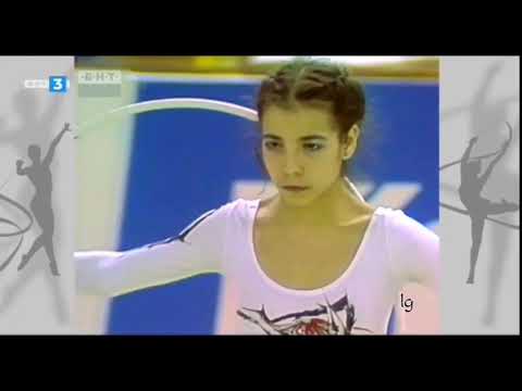 Adriana Dunavska Hoop Final World RG Championships Varna 1987
