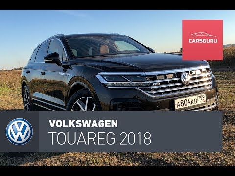 Тест-драйв нового Фольксваген Touareg