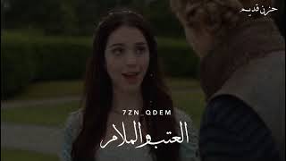 كلمات اغنية سدول الظلام حمد الخزينه