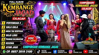 Download lagu KUMPULAN LAGU VIRAL CAMPURSARI KEMBANGE JAGAD CILACAP | BOJO LORO & PRAWAN KALIMANTAN mp3 Download lagu KUMPULAN LAGU VIRAL CAMPURSARI KEMBANGE JAGAD CILACAP | BOJO LORO & PRAWAN KALIMANTAN mp3