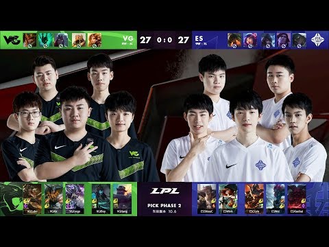 【LPL春季賽】第5週 ES vs VG #1