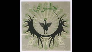 Dhul Qarnayn - Ambiental Black Metal - Bahrain