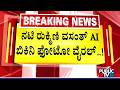 Entirely Fake Fabricated Rukmini Vasanth Slams AI Bikini Photos Initiates Legal Action