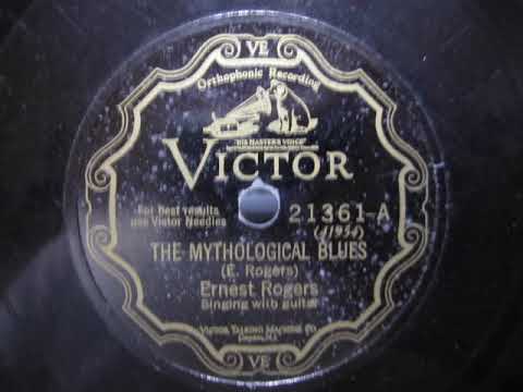 Ernest Rogers - The Mythological Blues