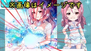 【バトガ】クリスマス2018ガチャ【課金ができぬその理由】