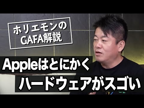 アップル社、アルファベット社は50年後には存在しない