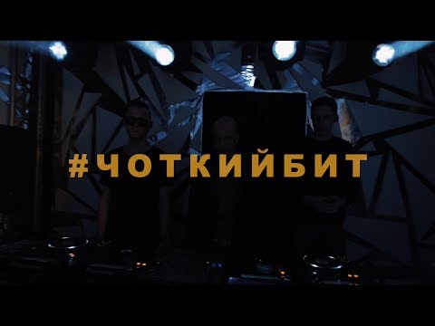 Полумак x Andrew Riqueza - #Чоткийбит