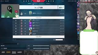 久しぶりのFPS【VALORANT】