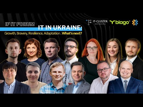 Відео з форуму 2023-2024