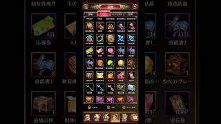 【放置少女】レベルアップしたので文鴦育成（2転生Lv16）