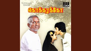 Download lagu Geetham Sangeetham mp3 Download lagu Geetham Sangeetham mp3