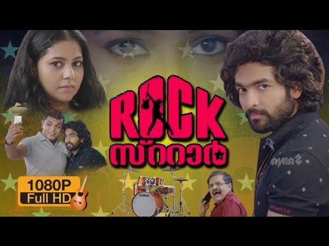 Malayalam Movie Scene | Funny scene | Siddharth Menon Moive