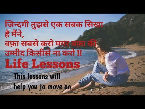 download lagu mp3 mp4 Hindi Quotes On Life Lessons, download lagu Hindi Quotes On Life Lessons gratis, unduh video klip Hindi Quotes On Life Lessons