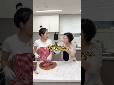 정육점에서 육회거리 사오면 생기는 일! 초간단한데 너무 맛있는 육회막국수 #막국수양념 #막국수레시피 #육회막국수