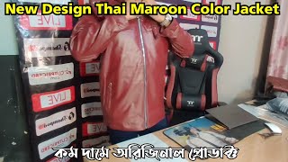 600 or 799 Tk only...Wholesale Stylish Artificial Leather Jacket | Winter Leather Jacket