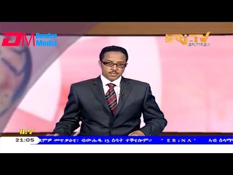 ERi-TV, Eritrea - Tigrinya Evening News for August 16, 2019