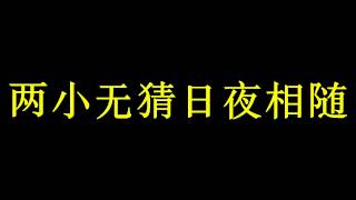 Download lagu Chuyện Cũ Chỉ Còn Dư Vị - Hàn Bảo Nghi [往事只能回味 - 韩宝仪] mp3