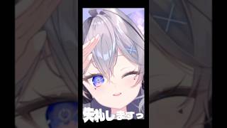 【コンココンコンココンコンコン/轟はじめ様】　#Vtuber #shorts #新人vtuber
