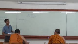 045-กถาวัตถุ7