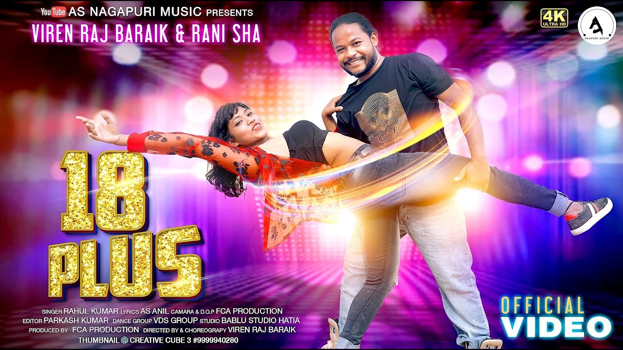 18 PLUS !! SINGER-RAHUL KUMAR !! VIREN RAJ BARAIK & RANI SHA !! FULL ON DANCE BLAST !! 2022