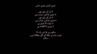 Meri kahani meri zubani (BMD)please like and subcribe💕