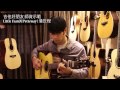 [吉他好朋友師資Demo] Little Evan(Al Petteway)