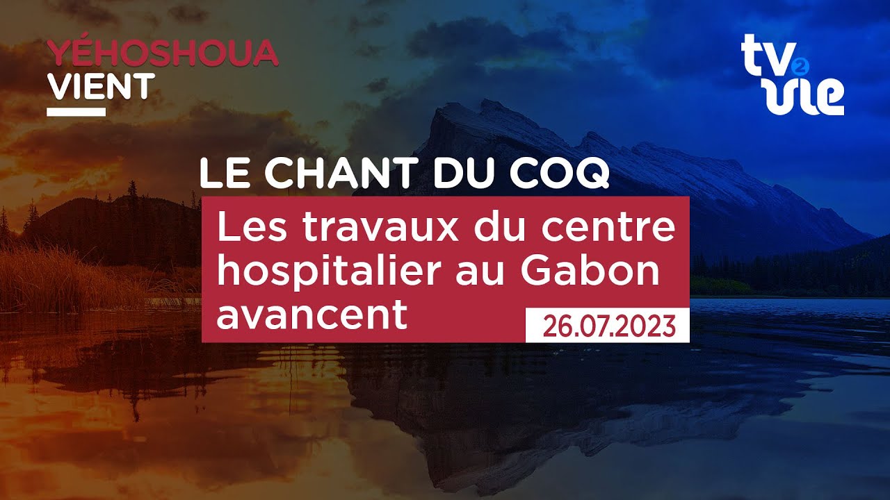 Thumbnail of video: Les travaux du centre hospitalier au Gabon avancent