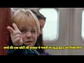 Passenger 57 | Film Explained in Hindi Summarize हिंदी