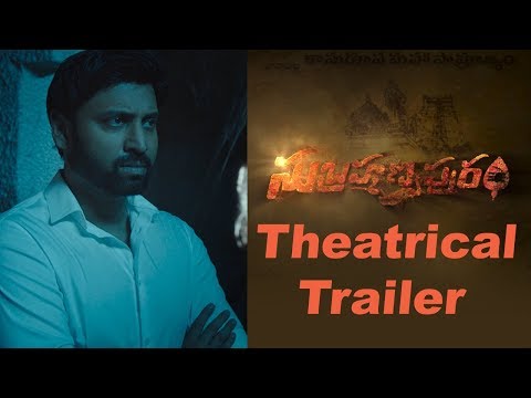 Subramanyapuram Movie Theatrical Trailer