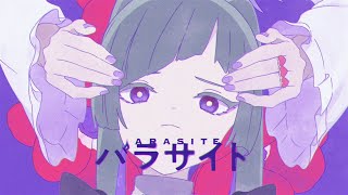 【山】パラサイト／DECO*27【歌ってみた】by 山辺えーる