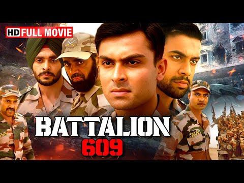 Battalion 609 Full Movie | Shrikant Kamat | Shoaib Ibrahim | Superhit Action Movie | फुल हिंदी मूवी