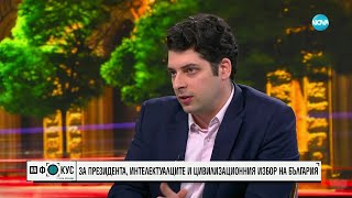 Пеканов: Държавата не е пред фалит. България има втория най-нисък дълг към БВП