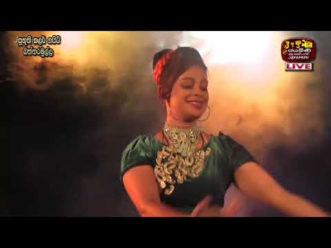 #Ae Neela Warala Peerala | Danapala Udawaththa | Arrow Star Live In Battaramulla