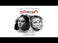 Download Pratimanjali Playlist Pratima Barua Pandey Indian Folk Singer Kalpana Patowary Atribute Mp3 Song