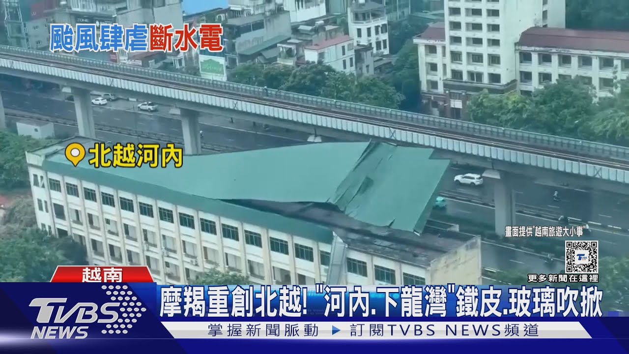 摩羯重創北越! 「河內、下龍灣」鐵皮、玻璃吹掀