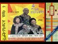 Maritu Legese Zomawa