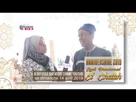 Annonce reportage Anniversaire 2019 Seydi Mouhamed El Cheikh