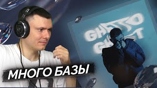 Медиа рецензия