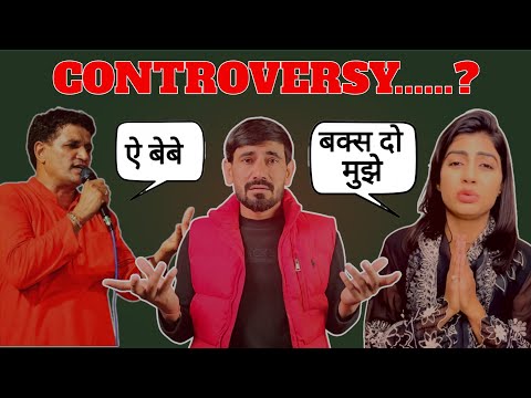 Aazad Khanda Kheri vs Sonika Singh Controversy? आजाद खंडा खेड़ी ने क्या गलत कर दिया?