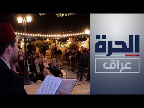 شاهد بالفيديو.. القصخون، حكواتي المقاهي يجمع الموصليين من جديد في شهر رمضان