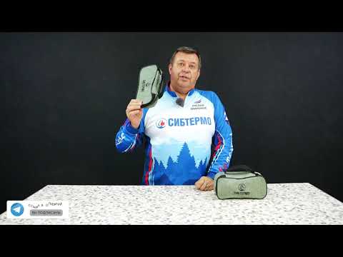 Миниатюра изображения товара Чехол для колышков СИБТЕРМО 01411004