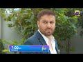 Dao Episode 47 Promo | Tonight at 7:00 PM only on Har Pal Geo