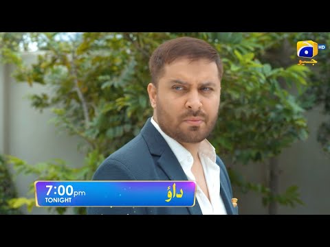 Dao Episode 47 Promo | Tonight at 7:00 PM only on Har Pal Geo