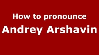 How to pronounce Andrey Arshavin