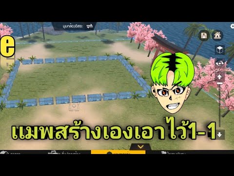 ฟีฟาย max 2021