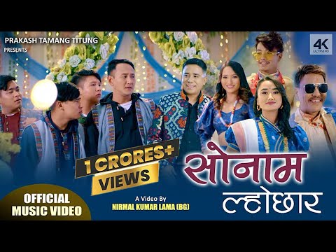 Sonam Lochhar  | Prakash Tamang Titung | Sumina Lo | Bishal Kaltan | Bimala Thing | Tamang Selo