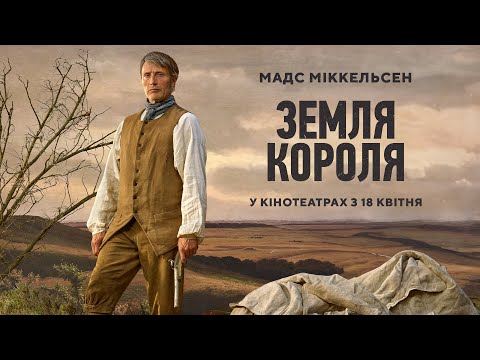 Ніколай Арсел - відео обкладинка